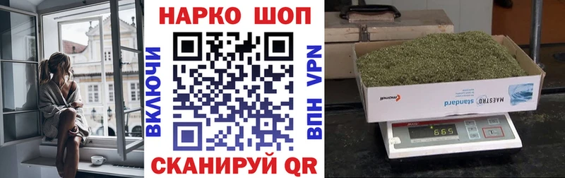 Наркота Ессентукская Марихуана  COCAIN  Метадон  ГАШ  СОЛЬ 