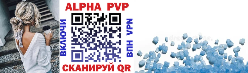 Alfa_PVP мука кракен вход Ессентукская