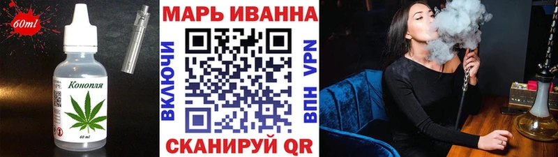 Еда ТГК конопля  Ессентукская 