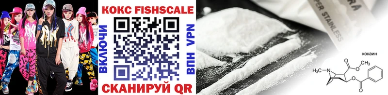 COCAIN 98%  купить наркотик  Ессентукская 