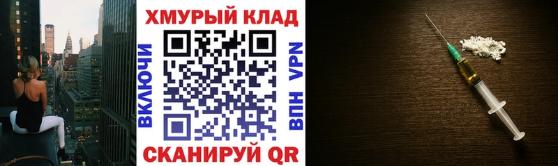 Героин белый  Ессентукская 