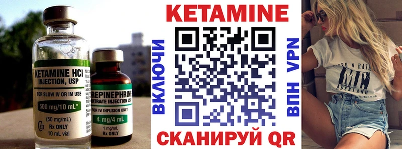 Кетамин ketamine  ссылка на мегу ссылки  Ессентукская 