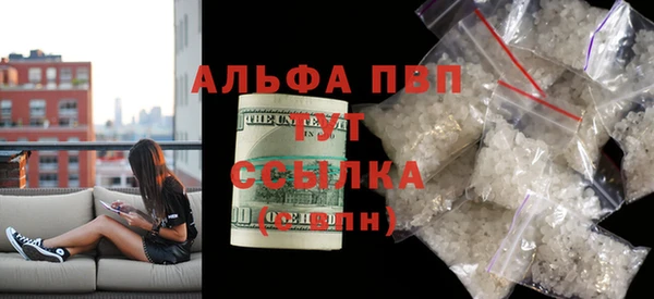 синтетический гашиш Краснотурьинск