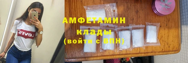 мяу мяу кристалл Краснослободск