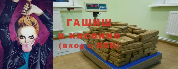 мяу мяу кристалл Краснослободск