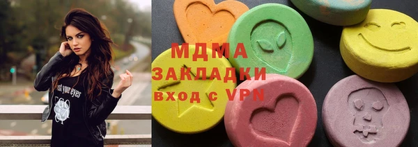 синтетический гашиш Краснотурьинск