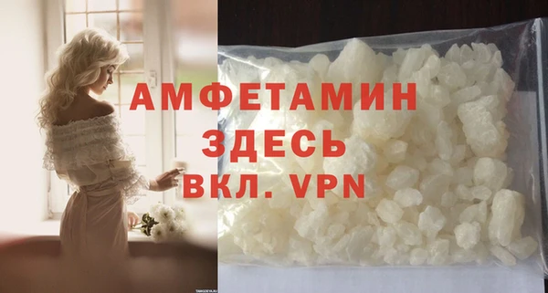 мяу мяу кристалл Краснослободск