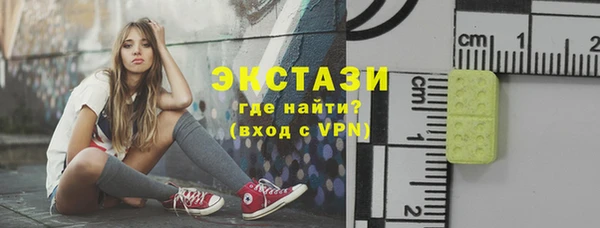 мяу мяу кристалл Краснослободск