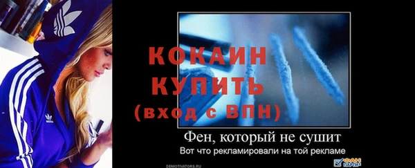 мяу мяу кристалл Краснослободск