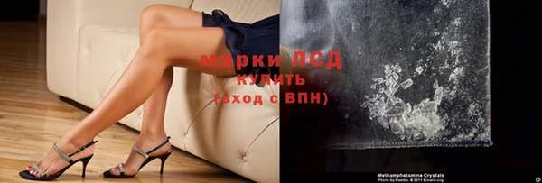 синтетический гашиш Краснотурьинск