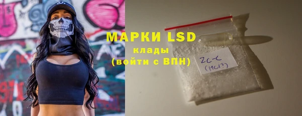 мяу мяу кристалл Краснослободск