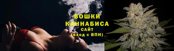 мяу мяу кристалл Краснослободск