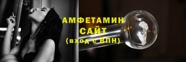 мяу мяу кристалл Краснослободск
