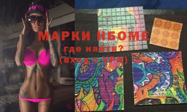 мяу мяу кристалл Краснослободск
