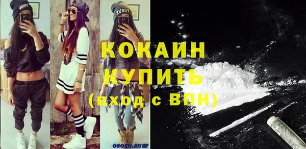 синтетический гашиш Краснотурьинск