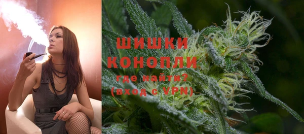 мяу мяу кристалл Краснослободск