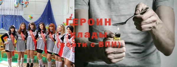 мяу мяу кристалл Краснослободск