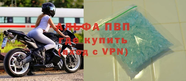 синтетический гашиш Краснотурьинск