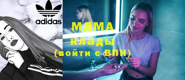 мяу мяу кристалл Краснослободск