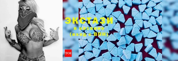 синтетический гашиш Краснотурьинск