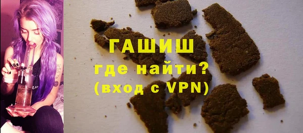мяу мяу кристалл Краснослободск