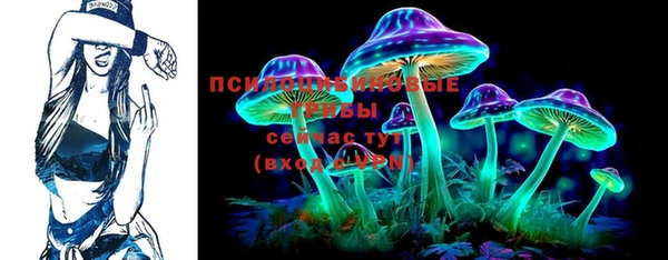 соль курить ск Тольятти