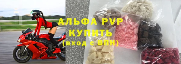 синтетический гашиш Краснотурьинск