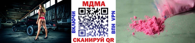 MDMA crystal  где продают наркотики  Ессентукская 