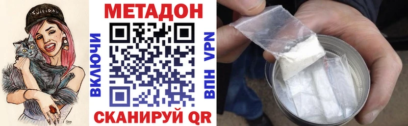 МЕТАДОН мёд  как найти наркотики  Ессентукская 