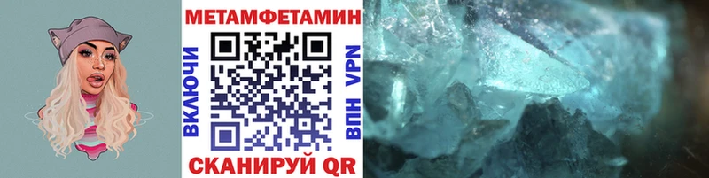 сколько стоит  blacksprut онион  Метамфетамин кристалл  Ессентукская 