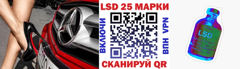 купить   Ессентукская  Марки NBOMe 1,8мг 