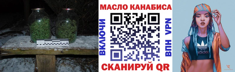 Дистиллят ТГК концентрат  купить  цена  Ессентукская 