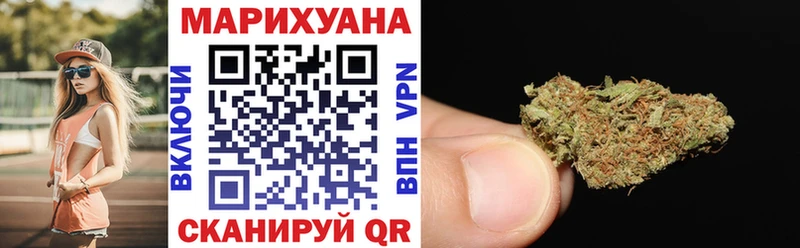 где найти   Ессентукская  Марихуана MAZAR 
