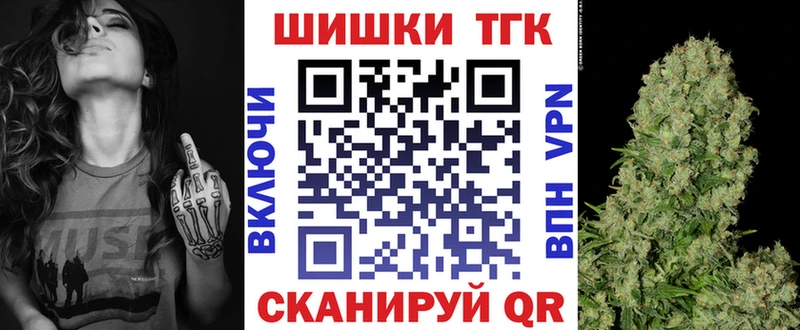 Бошки Шишки марихуана Ессентукская